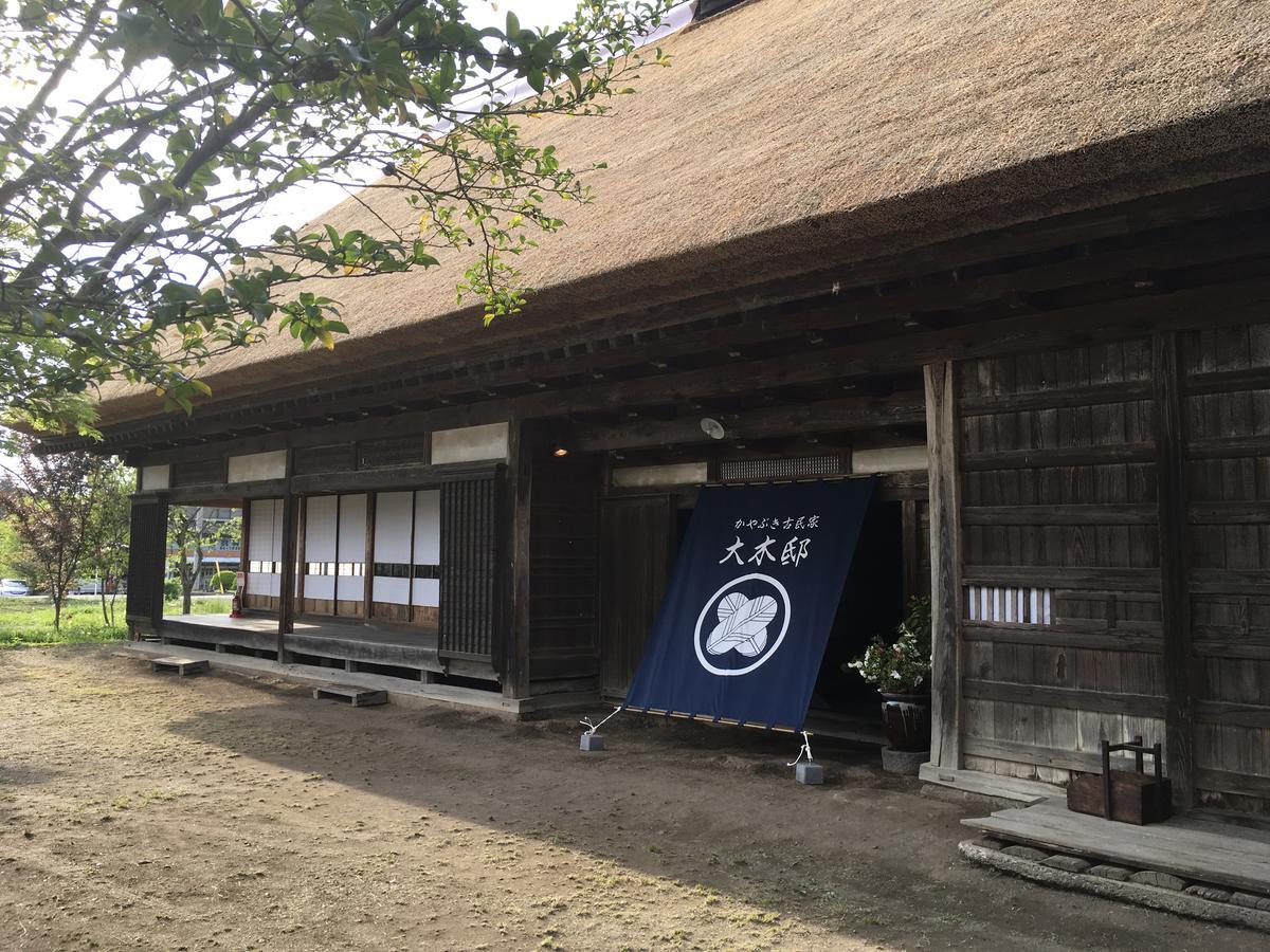 Hotel Oki House Nasukarasuyama Exterior foto